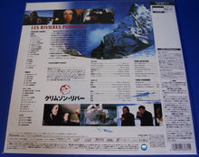 画像をギャラリービューアに読み込む, 【LD】クリムゾン・リバー  Les Rivieres Pourpres / The Crimson Rivers [ワイドスクリーン][PILF-2869](未開封) / ジャン・レノ ヴァンサン・カッセル