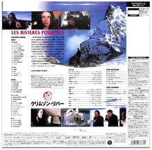 画像をギャラリービューアに読み込む, 【LD】クリムゾン・リバー  Les Rivieres Pourpres / The Crimson Rivers [ワイドスクリーン][PILF-2869](未開封) / ジャン・レノ ヴァンサン・カッセル