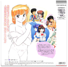 画像をギャラリービューアに読み込む, 【LD】亜麻木硅スペシャル　―チェリーなゆううつ―