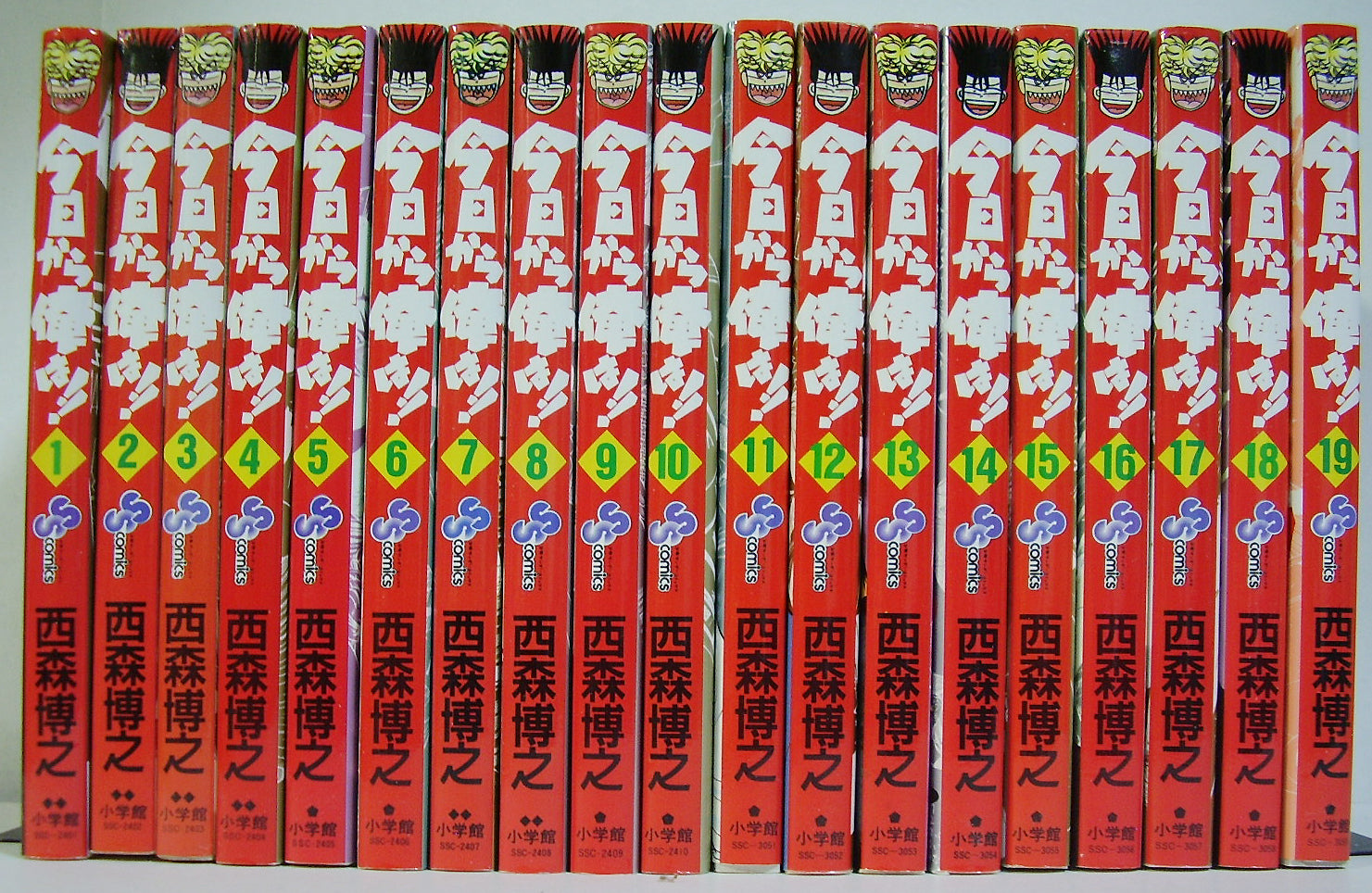 全巻セット　【初版】今日から俺は 全38巻 全巻 セット 西森博之 映画 今日から俺は！！ 全38巻セット □著者:西森博之 – Books