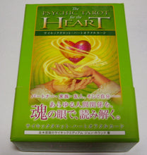 画像をギャラリービューアに読み込む, The Psychic Tarot For The Heart Oracle Deck サイキックタロット・ハート オラクルカード■著者: ジョン・ホランド