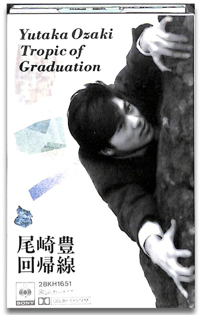 値下げ‼【見本盤】尾崎　豊 Tropic of Graduation　回帰線 007_6c1933f0-61c6-4702-bf1a-