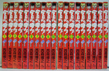 画像をギャラリービューアに読み込む, 今日から俺は！！ 全38巻セット ■著者:西森博之