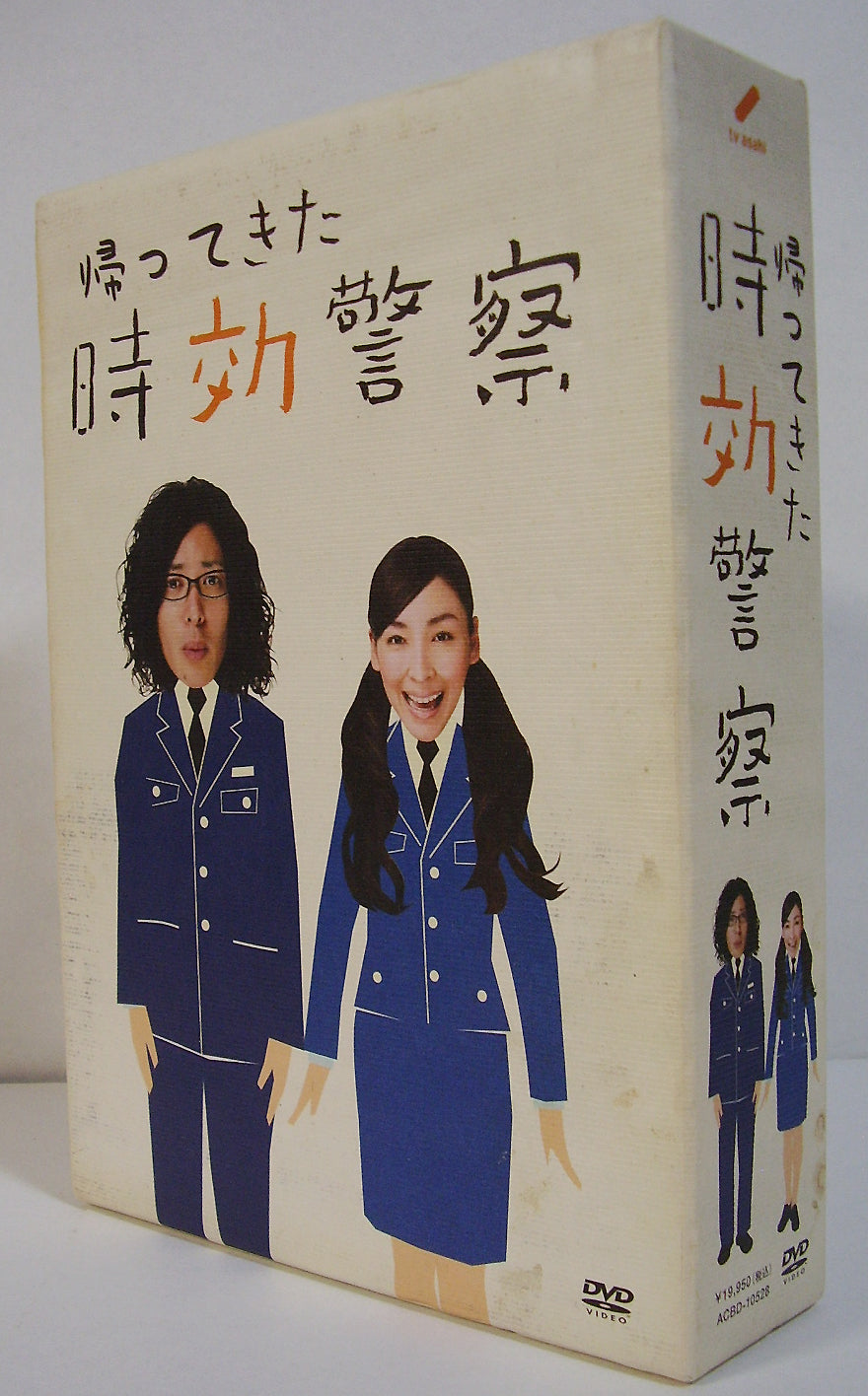 【DVD】帰ってきた時効警察 DVD-BOX(セル専用) / オダギリジョー 麻生久美子