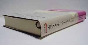 エフェクチュエーション 市場創造の実効理論 (碩学叢書) ■著者:サラス・サラスバシー