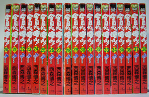 今日から俺は！！ 全38巻セット ■著者:西森博之
