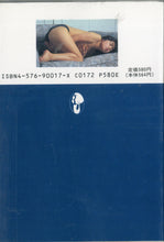 画像をギャラリービューアに読み込む, マドンナメイト写真集　林由美香 / マドンナ社(二見書房)