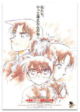 画像をギャラリービューアに読み込む, 【映画パンフレット】名探偵コナン / 迷宮の十字路 (2003年) 原作:青山剛昌[チラシ・半券・クリアファイル他付]