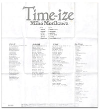 画像をギャラリービューアに読み込む, 【カセットテープ】森川美穂 / タイムアイズ　Time ize