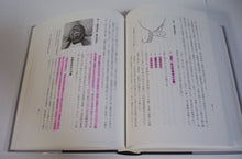 画像をギャラリービューアに読み込む, 東医雑録 全3巻セット 著者:山本巌　燎原書店