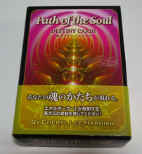 画像をギャラリービューアに読み込む, Path Of The Soul Destiny Dards / パス・オブ・ザ・ソウル 運命のオラクルカード(日本語版解説書付)