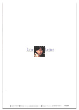 画像をギャラリービューアに読み込む, 【映画パンフレット】Love Letter ラブレター (1995年) / 監督:岩井俊二  出演:中山美穂 豊川悦司 [チラシ付]