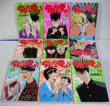 画像をギャラリービューアに読み込む, 今日から俺は！！ 全38巻セット ■著者:西森博之