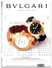 画像をギャラリービューアに読み込む, Esquire エスクァイア 日本版 1997年4月号 失われしバーを求めて 立花ハジメ 山口小夜子