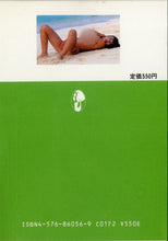 画像をギャラリービューアに読み込む, マドンナメイト写真集　杉田かおり / マドンナ社(二見書房)