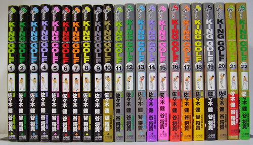 KING GOLF (キングゴルフ) 全42巻セット ■漫画:佐々木健 技術指導・監修:谷将貴