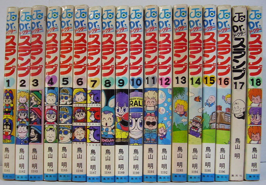 Dr.スランプ 鳥山明　全巻 セット　全巻初版　[入手難のズレ印] 015_1200x630.jpg?v=1716336452
