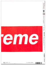 画像をギャラリービューアに読み込む, relax リラックス 2000年10月号 特集: SUPREME イームズ (SUPREMEのステッカー/イームズのポスター付)