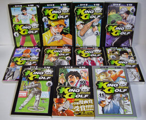 KING GOLF (キングゴルフ) 全42巻セット ■漫画:佐々木健 技術指導・監修:谷将貴