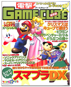 未開封　スペシャルポケモンカードe セレビィ　電撃ゲームキューブ 未開封 スペシャルポケモンカードe セレビィ 電撃ゲームキューブ 未