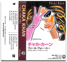 画像をギャラリービューアに読み込む, 【カセットテープ】チャカ・カーン / フィール・フォー・ユー Chaka Khan I Feel For You