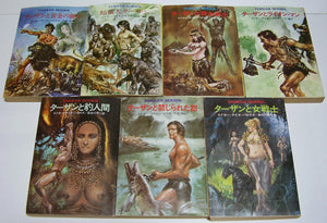 全巻初版◆エドガー・ライス・バロウズ　ターザン TARZAN BOOKS 全21巻 (ハヤカワ文庫)