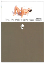 画像をギャラリービューアに読み込む, マドンナメイト写真集　中沢慶子 / マドンナ社(二見書房)