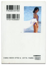 画像をギャラリービューアに読み込む, 林美里写真集　Dreaming Night (ピラミッド写真文庫） / ピラミッド社(大陸書房）