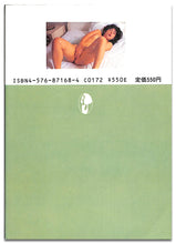 画像をギャラリービューアに読み込む, マドンナメイト写真集　百瀬まりも(石田くみ) / マドンナ社(二見書房)