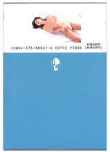 画像をギャラリービューアに読み込む, マドンナメイト写真集　小林ひとみ PART2 / マドンナ社(二見書房)