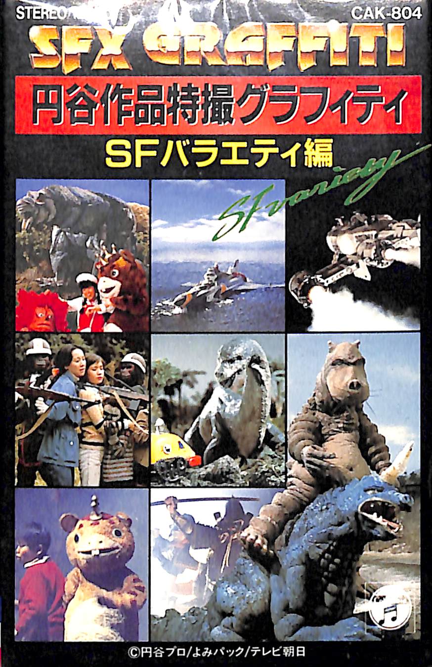 廃盤 レア 独身のスキャット DVD-BOX〈3枚組〉なべおさみ 円谷プロ Amazon.co.jp: 独身のスキャット DVD-BOX : なべおさみ, 大原