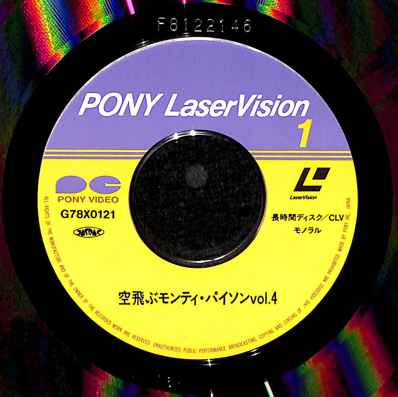 空飛ぶモンティ・パイソン Vol.4[Laser Disc] – Books Channel Store
