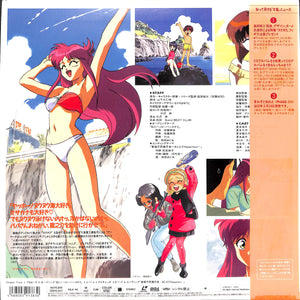 万能文化猫娘 PHASE-0II [Laser Disc]