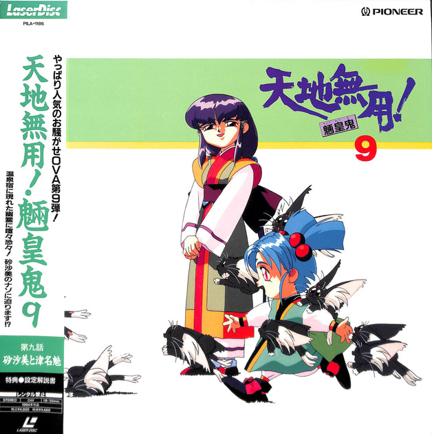 20230811202213_019_48683222-