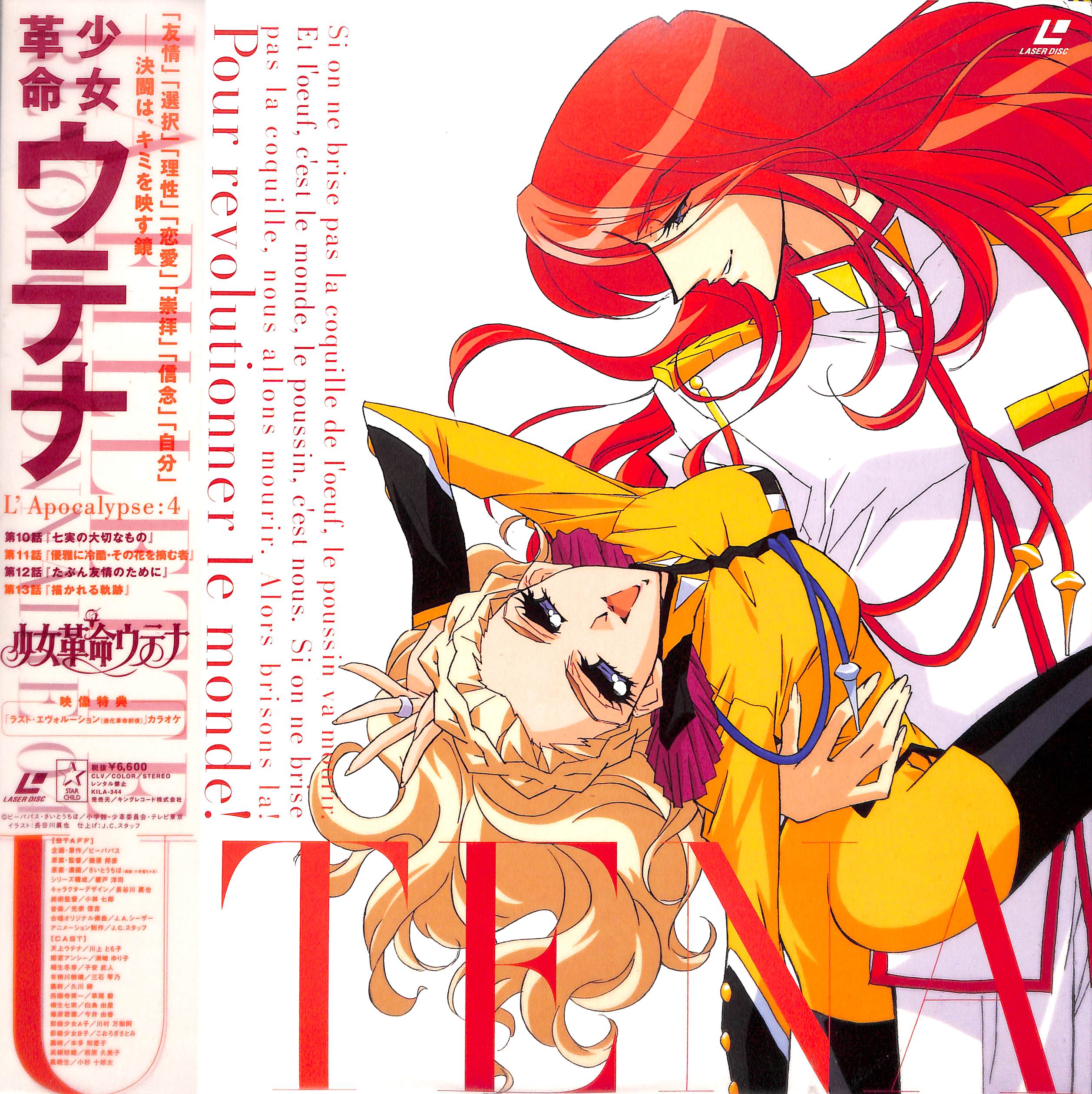 少好女エロ漫画 林原ひかり – Books Channel Store