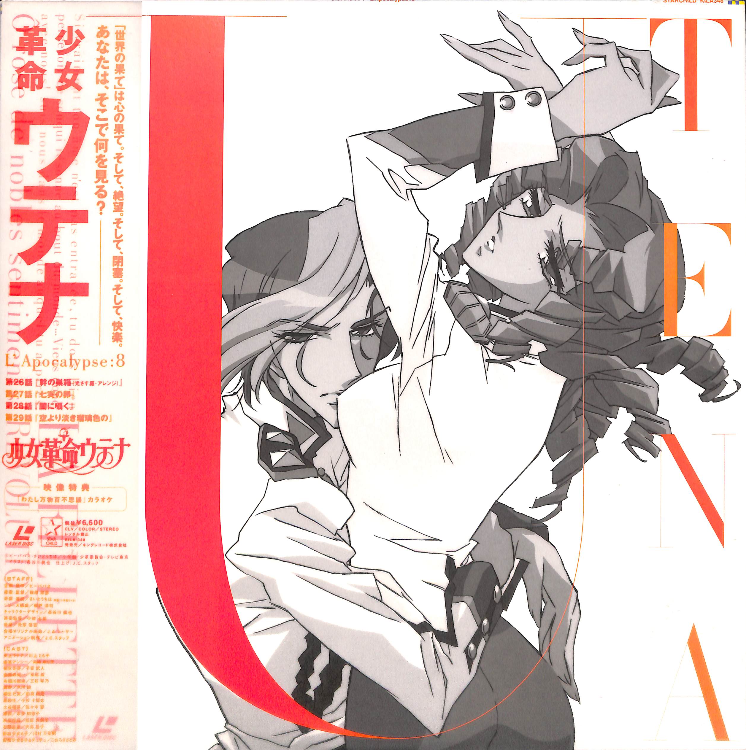 少好女エロ漫画 林原ひかり – Books Channel Store