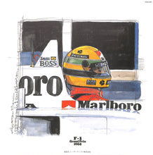 画像をギャラリービューアに読み込む, F-1 Grand Prix &#39;88 vol.10 [Laser Disc]