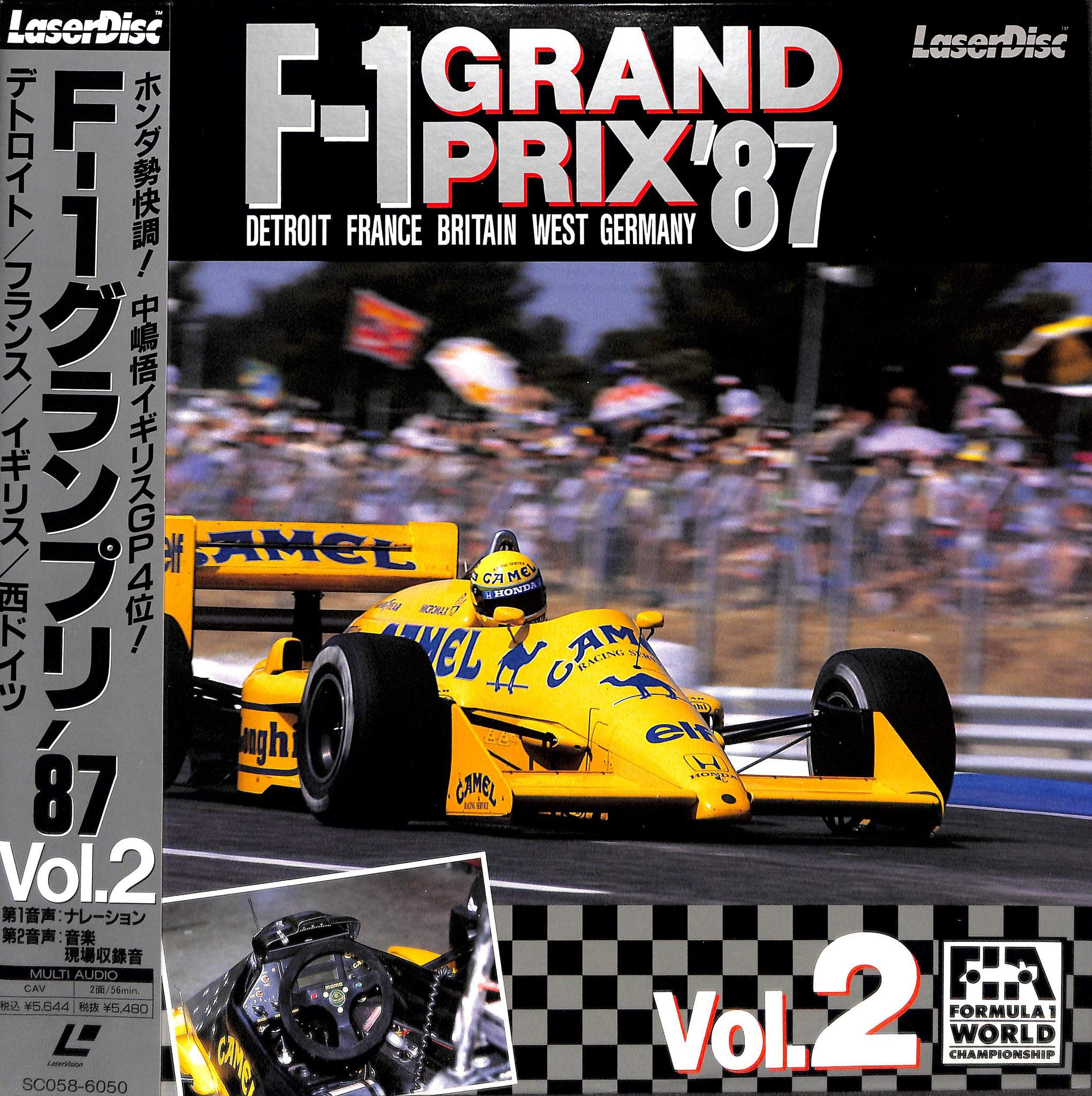 F-1 グランプリ '87 Vol.2 デトロイト/フランス/イギリス/西ドイツ [Laser Disc] – Books Channel Store