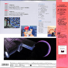 画像をギャラリービューアに読み込む, ダーティペア 2 OVA  [Laser Disc]