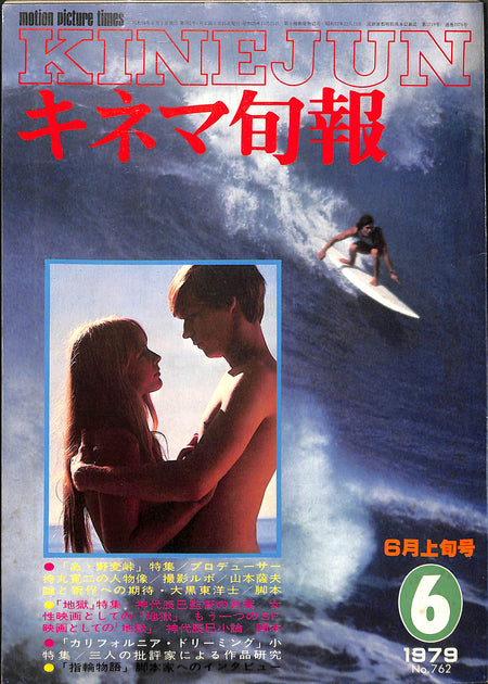 20230923095042_022_1200x630.