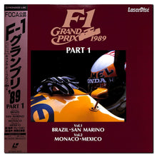 画像をギャラリービューアに読み込む, F-1グランプリ&#39;89 PART1 ブラジル/サンマリノ/モナコ/メキシコ [Laser Disc]