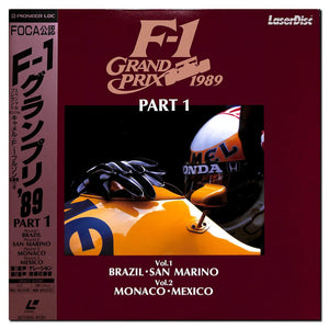 F-1グランプリ'89 PART1 ブラジル/サンマリノ/モナコ/メキシコ [Laser Disc]