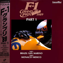 画像をギャラリービューアに読み込む, F-1グランプリ&#39;89 PART1 ブラジル/サンマリノ/モナコ/メキシコ [Laser Disc]