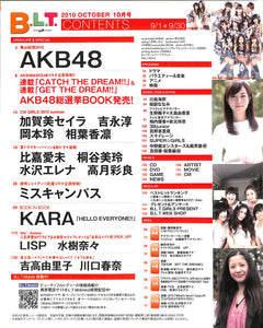 B.L.T.関西版 2010年10月号 [表紙:AKB48]