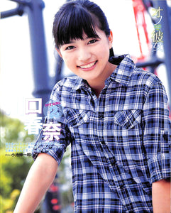 B.L.T.関西版 2010年10月号 [表紙:AKB48]