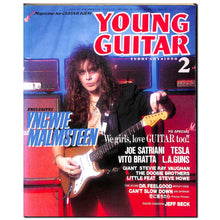 画像をギャラリービューアに読み込む, YOUNG GUITAR (ヤング･ギター) 1990年2月号