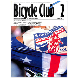 Bicycle Club バイシクルクラブ 1986年2月 No.11