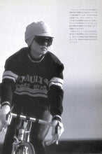 画像をギャラリービューアに読み込む, Bicycle Club バイシクルクラブ 1986年3月 No.12