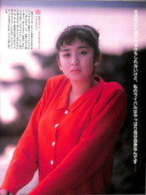 画像をギャラリービューアに読み込む, DELUXEマガジンORE 1987年7月号 [表紙:南野陽子]