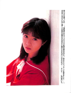 DELUXEマガジンORE 1989年6月号 [表紙:吉田真里子] – Books Channel Store